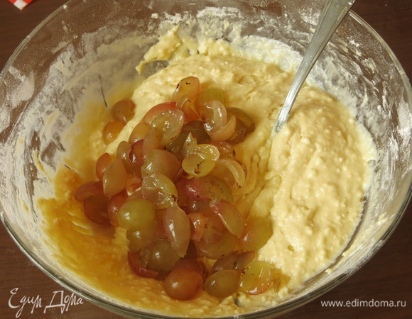 Вводим половинки винограда, косточки вынимаем. Виноград должен быть сухим.