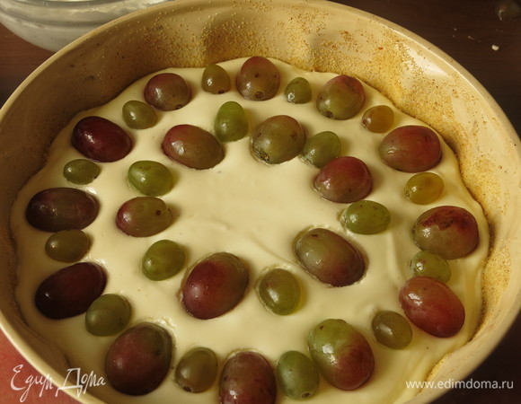 Выкладываем виноград.