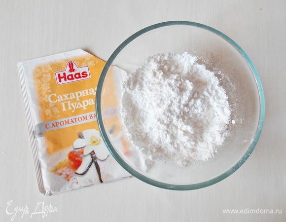 Просейте сахарную пудру, влейте сок и перемешайте до однородной массы.