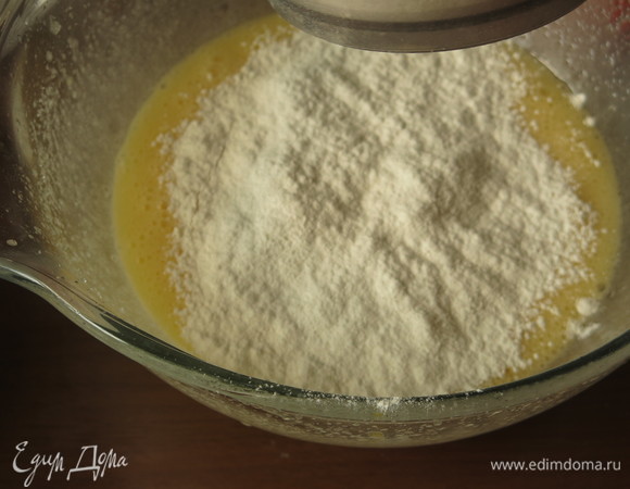Всыпаем муку с разрыхлителем.