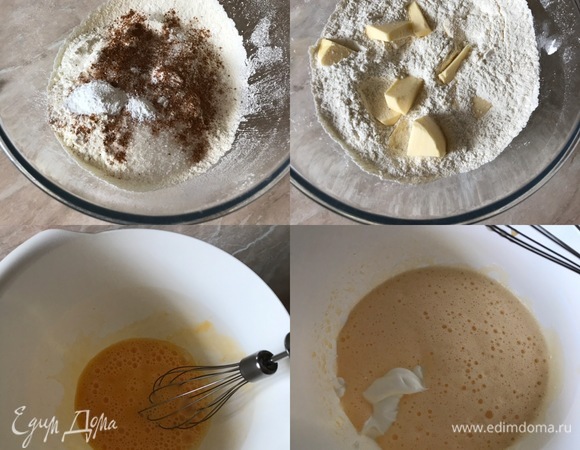 В одной миске смешать сухие ингредиенты: муку, сахар, соль, корицу, ванильный сахар и разрыхлитель. Добавить кусочки холодного масла и перетереть в крошку. В другой миске взбить венчиком яйца, затем добавить сметану и еще раз слегка взбить.