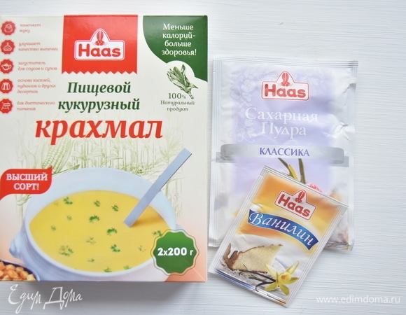 Для приготовления яблочного пирога использую продукцию Haas: кукурузный крахмал, сахарную пудру и ванилин.