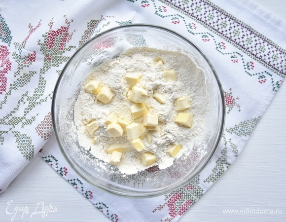 Муку просеять через сито вместе с разрыхлителем. Сливочное масло нарезать или натереть на терке. Добавить к муке.