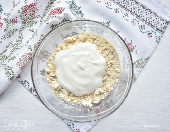 Добавить сметану и замесить тесто.