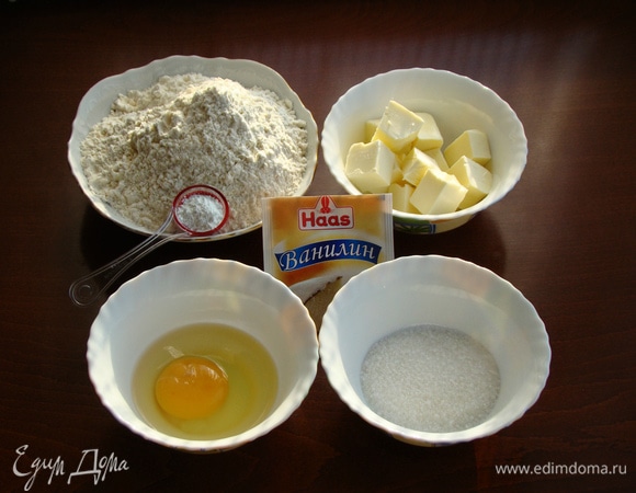 Приготовить все необходимые ингредиенты для песочной основы.