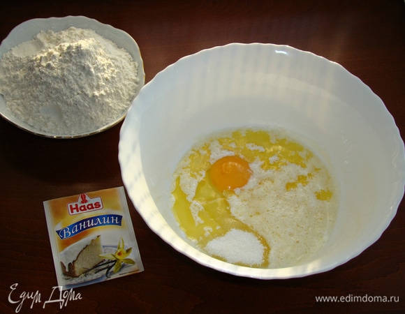 Сливочное масло растопить и смешать с сахаром, щепоткой ванилина Haas и яйцом до однородности.