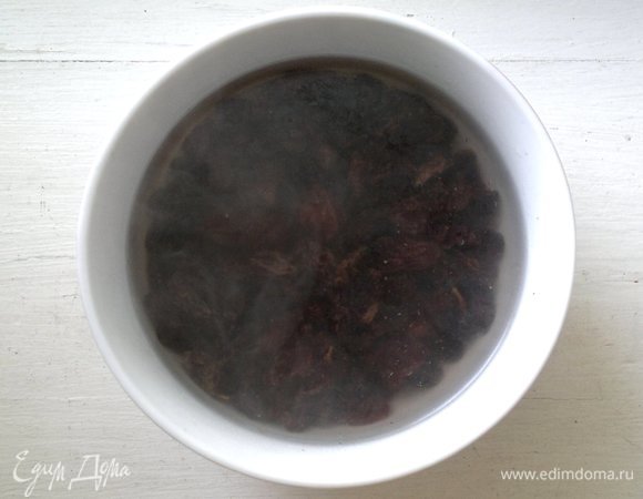 Изюм промыть под проточной водой, положить в миску и залить кипятком на 10 минут.
