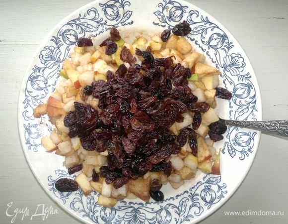 Добавить в начинку крахмал и изюм, перемешать.