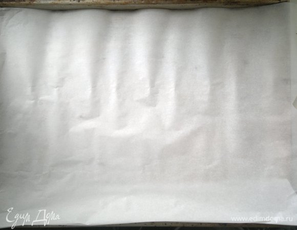 Противень для выпечки застелить пергаментом.