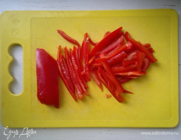 Перец вымыть, обсушить, очистить от семян и перегородок, нарезать тонкой соломкой.