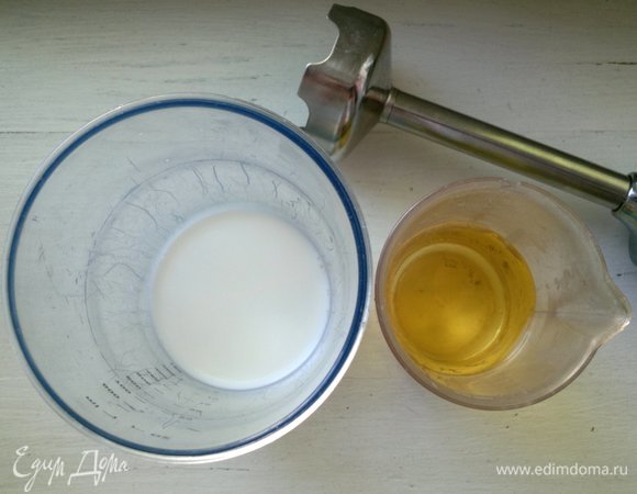 Для соуса в высокий стакан влить молоко, растительное масло, взбить массу погружным блендером.