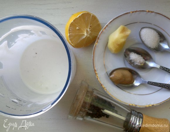 В полученный соус добавить сок лимона, черный молотый перец, соль, сахар, горчицу, натертый на мелкой терке корень имбиря (2–3 см), еще раз взбить.