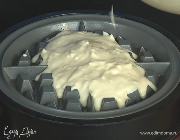 Вафельницу хорошо разогреть, вылить в нее тесто и закрыть крышкой.