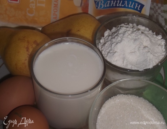 Подготовить ингредиенты.