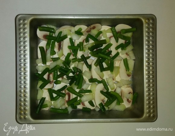 Затем выкладываем слой стручковой фасоли.
