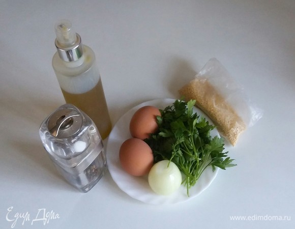 Собираем все ингредиенты вместе.