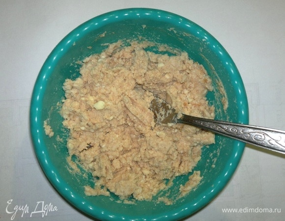 Растереть до однородной массы.