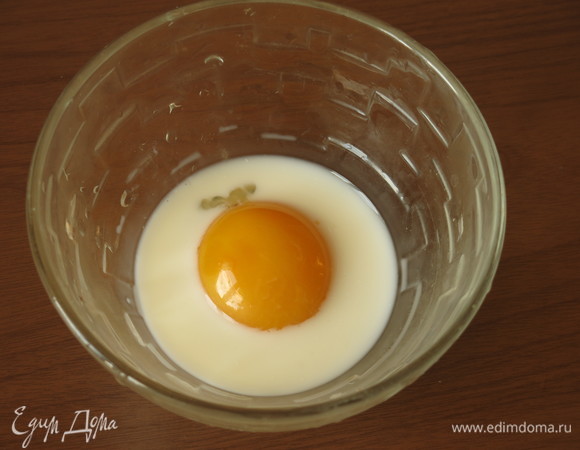 Соединяем желток и молоко.