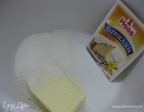 Размягченное масло взбить с сахаром и ванилином Haas.