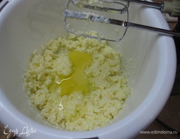 По одному добавляем яйца, каждый раз взбивая.