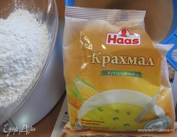 Муку смешать с крахмалом и разрыхлителем Haas.