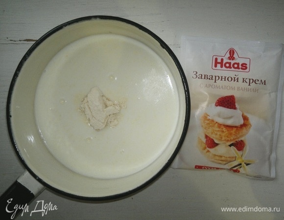 Приготовить заварной крем Haas. Для этого соединить молоко с порошком из пакета. Размешать, чтобы не было комочков. На этом этапе нужно было добавить в молоко пару ложек муки, чтобы крем получился гуще.