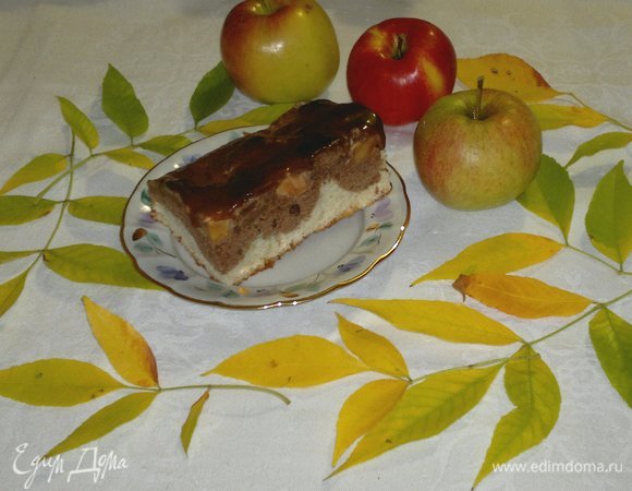 Кусочек для вас! Угощайтесь! Приятного аппетита!