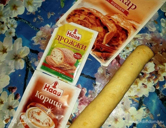 Свернуть пласт в рулет.