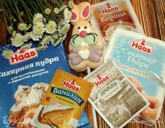 Подготовить продукты. Муку просеять.