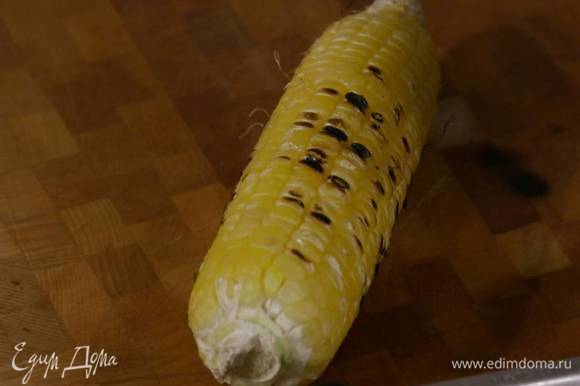 Кукурузу, удалив листья, жарить на сковороде-гриль до появления румяных полосок, затем ножом срезать зерна.