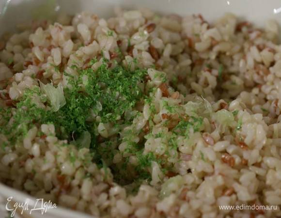 Готовый рис выложить в глубокое блюдо, добавить цедру и сок лайма, полить оставшимся оливковым маслом.