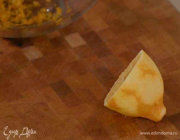 Цедру лимона натереть на мелкой терке, из половинки лимона выжать сок.