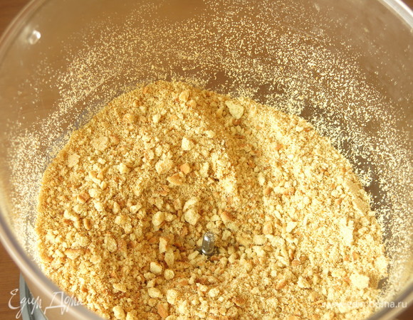 Измельчаем печенье.