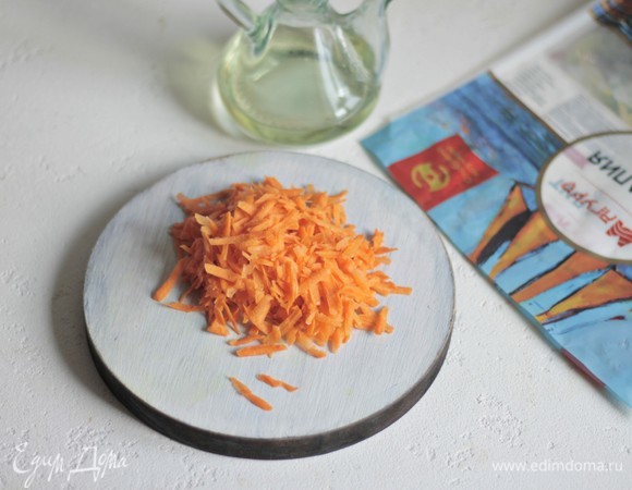 Натрем на крупной терке морковь.