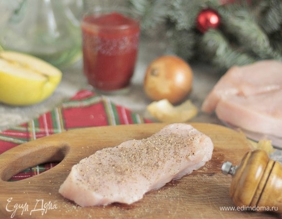 Филе индейки моем, высушиваем. Режем порционно, солим и перчим по вкусу. Отставляем.