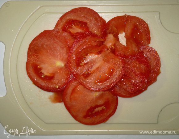 Помидоры вымыть, обсушить, нарезать кружками.
