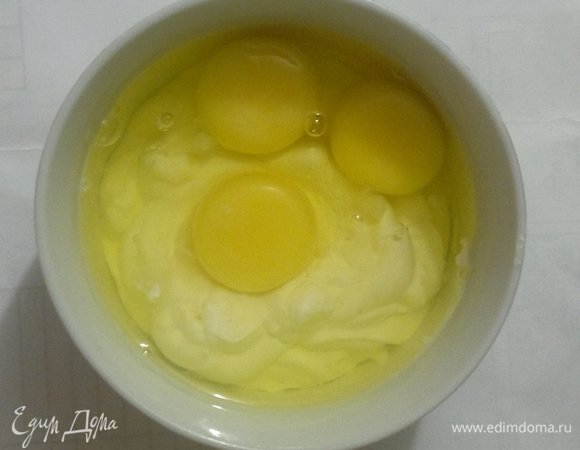 Для заливки яйца соединить со сметаной, взбить.