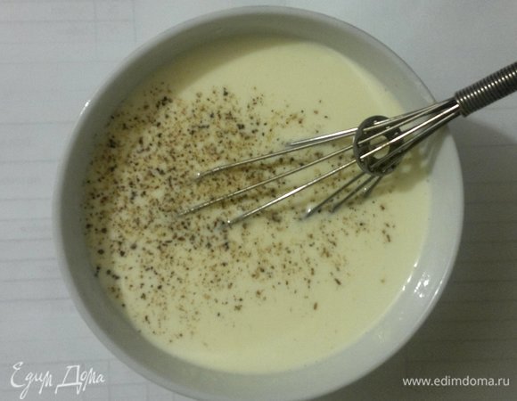 Добавить молоко, соль, перец, перемешать.