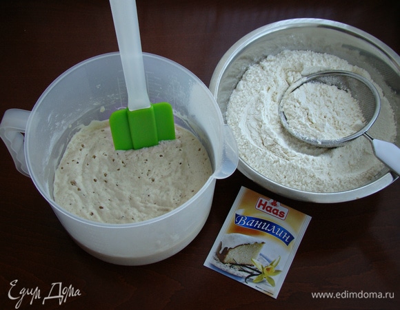 Когда тесто поднимется, всыпать просеянную муку, щепотку ванилина Haas и замесить мягкое тесто.