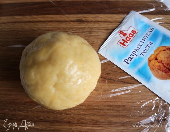 Оформить шар из теста, завернуть его в пленку, убрать в холодильник на 30 минут.