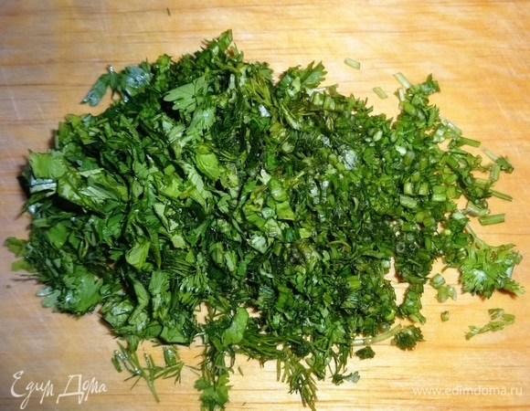 Зелень вымыть, обсушить, мелко нарезать.