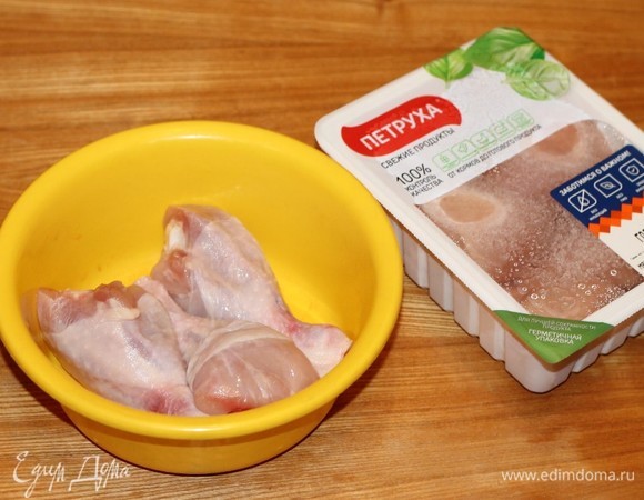 Варим рис в подсоленной воде до полуготовности. Промываем куриную голень и просушиваем бумажным полотенцем.