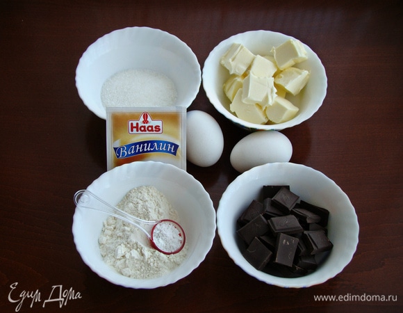 Подготовить все необходимые ингредиенты для брауни.