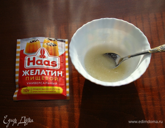 Замочить содержимое пакетика желатина Haas в небольшом количестве воды.