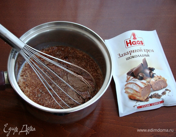 Для шоколадной прослойки приготовить заварной шоколадный крем Haas, как указано на упаковке. Я использовала двойную порцию крема.