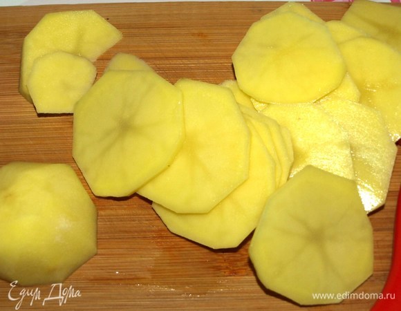 Картофель очистить, нарезать тонкими ломтиками. В ингредиентах указан вес очищенного картофеля.