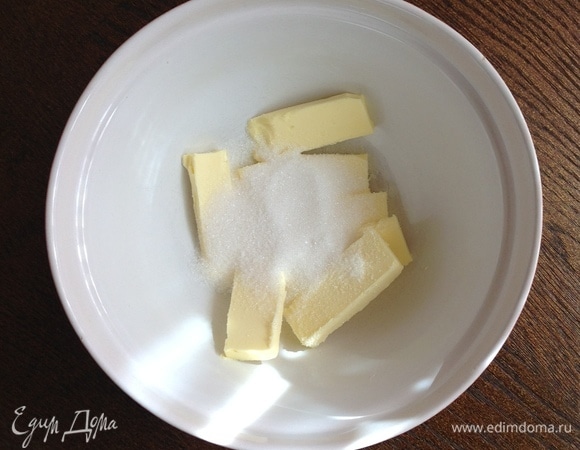 Масло взбить с сахаром, добавить яйца, снова взбить. Добавить муку, соль, разрыхлитель. Все быстро взбить.