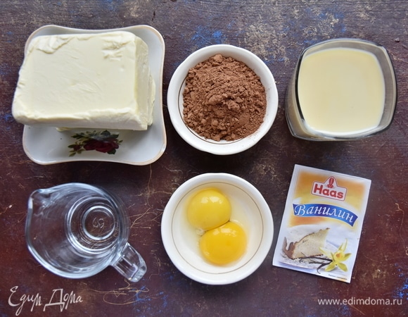 Для приготовления крема подготовить необходимые продукты.
