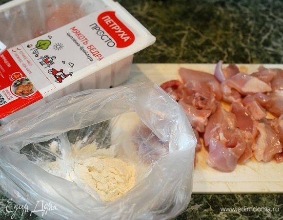 В чистый пакет всыпьте крахмал.