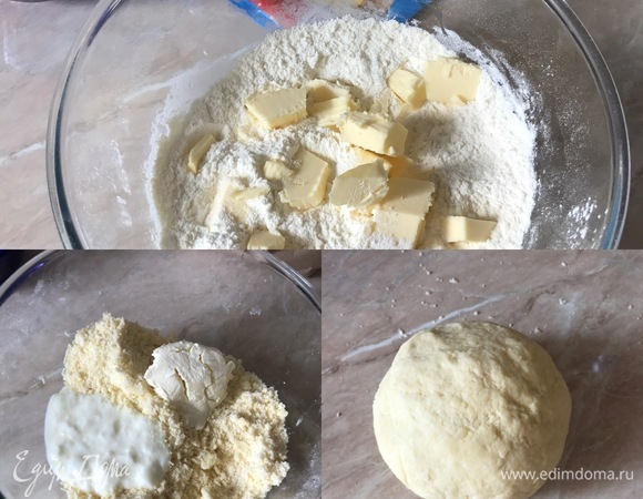 Тесто: в миску просеять муку, добавить соль, сахар, разрыхлитель, ванильный сахар и перемешать. Потом добавить холодное масло, перетереть руками в крошку, затем добавить мацони, сметану и замесить тесто. Тесто получается очень нежное и липкое, так и должно быть. Тесто завернуть в пленку и отправить в холодильник на 30–40 мин.